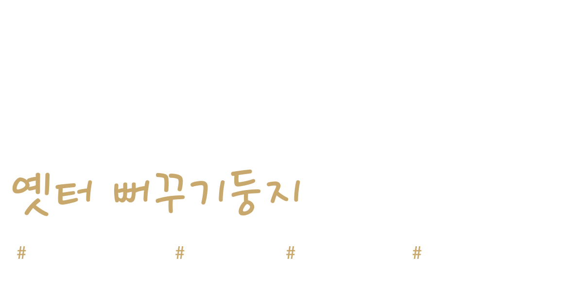 대전데이트코스맛집, 대전퓨전맛집, 대전커플데이트, 대전기념일데이트